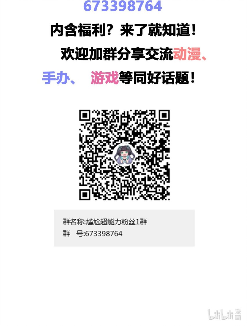 045 主人烫烫…40