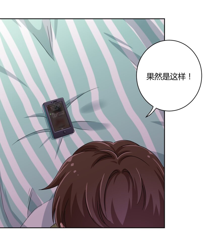049 能力升级38