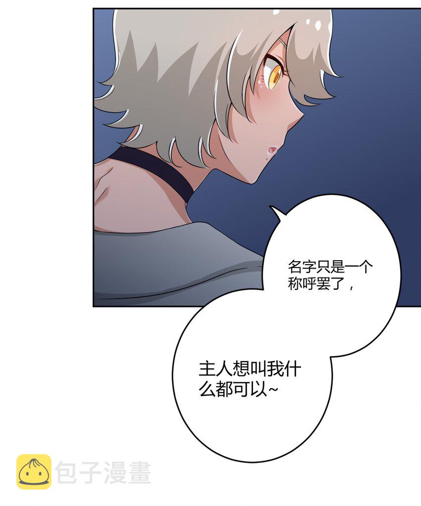 018 主人，今晚就不回去了嘛11