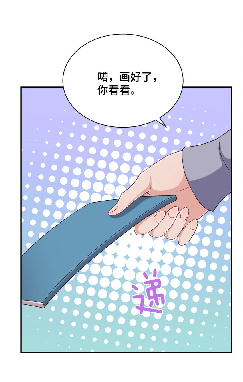 105 原来我的鞋子这么可爱！15