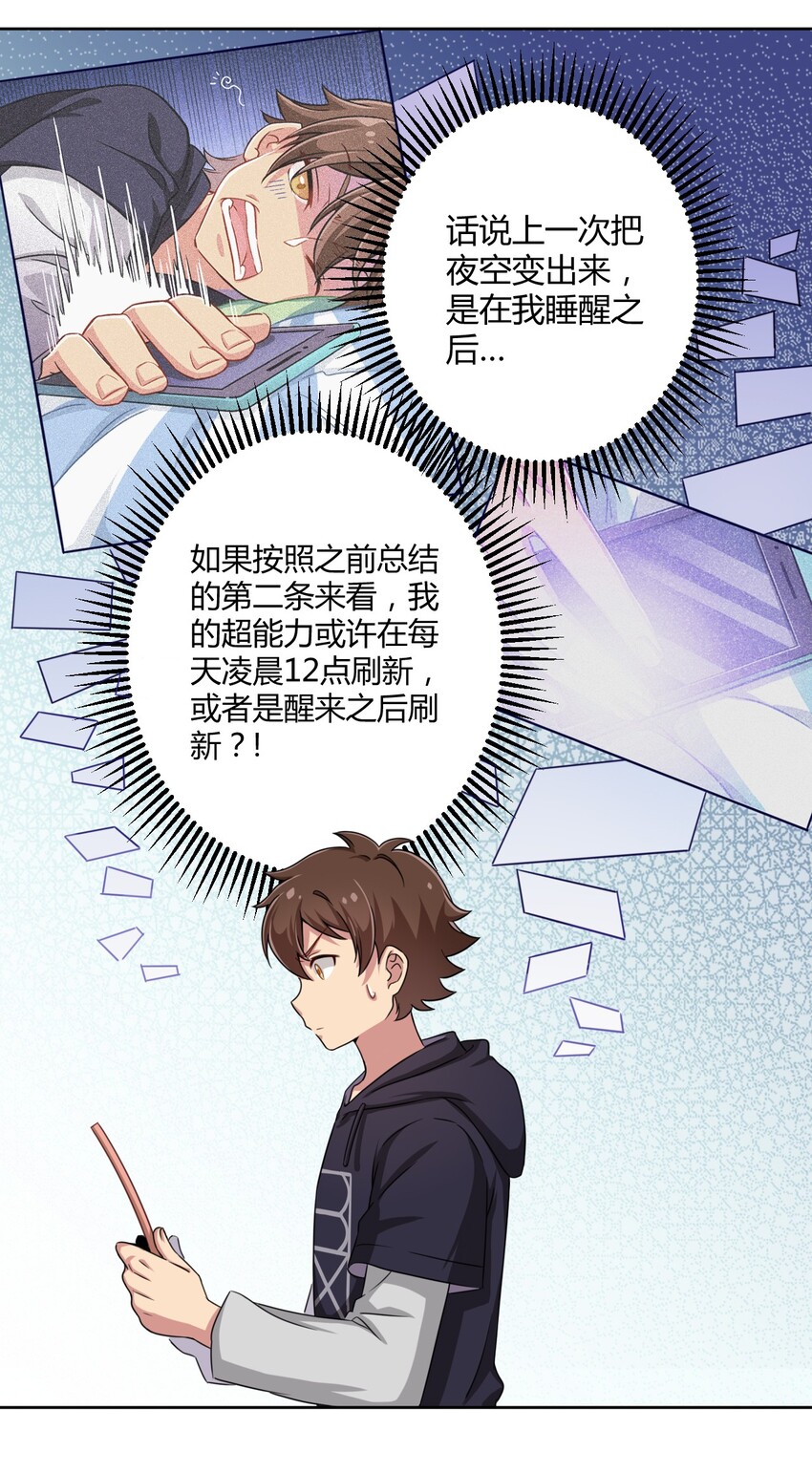 005 接下来是……8