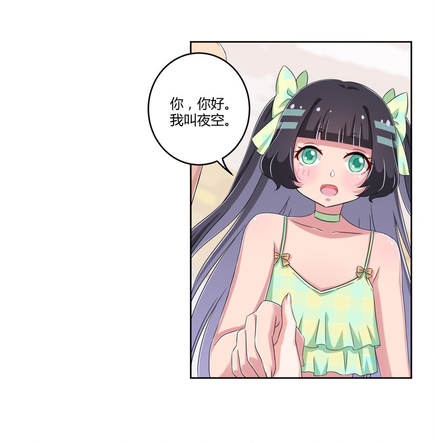 021 青梅VS手机24