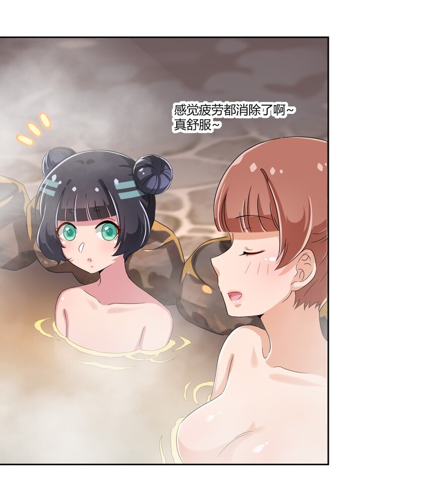 042 我可以摸摸看吗？29