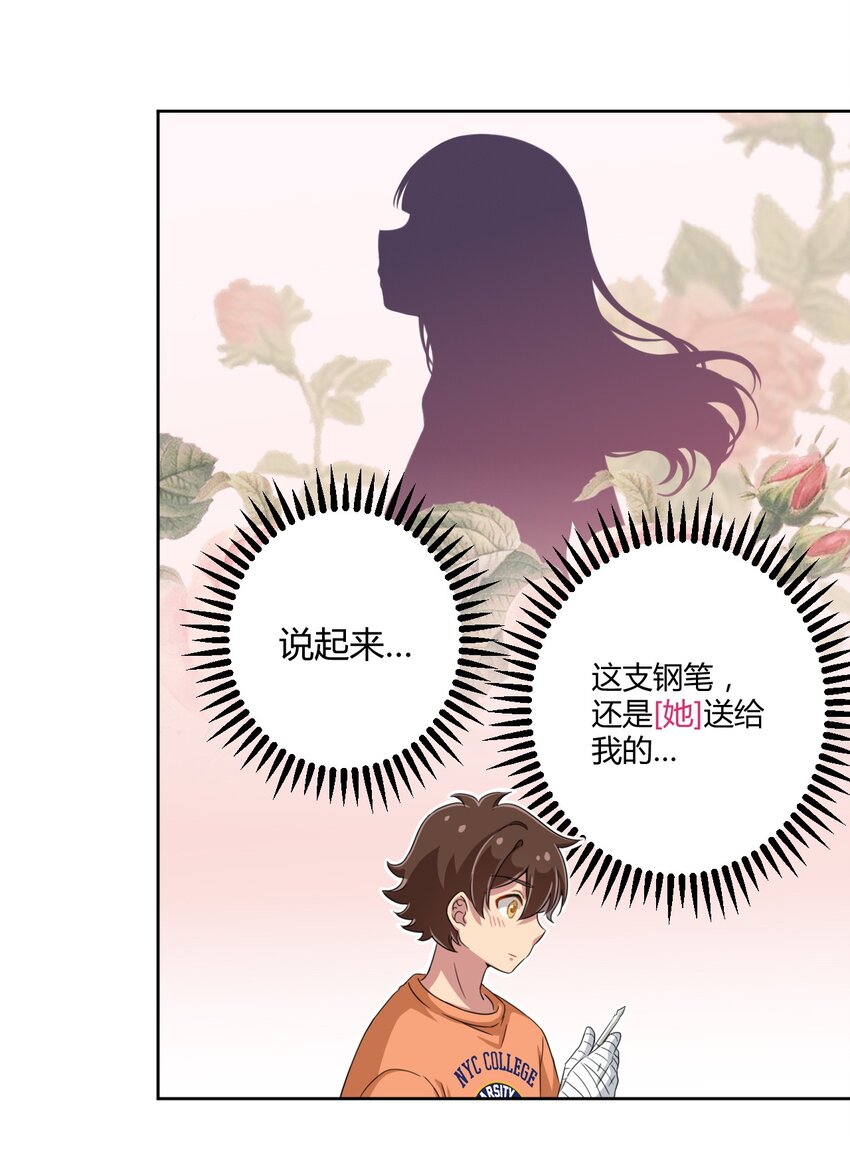 027 咏美老师！拜托你了！23