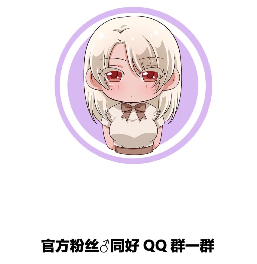 037 都是你的错41