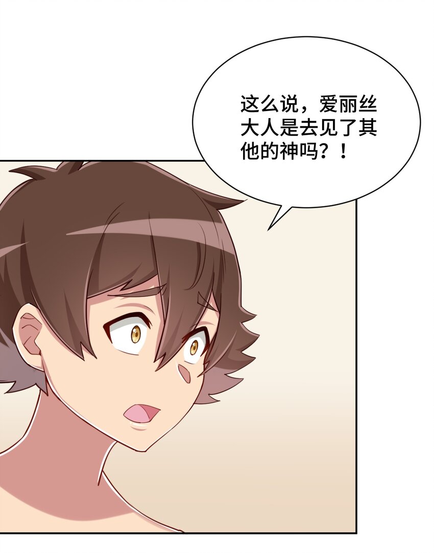 066 会有点难受，汝要忍耐一下12