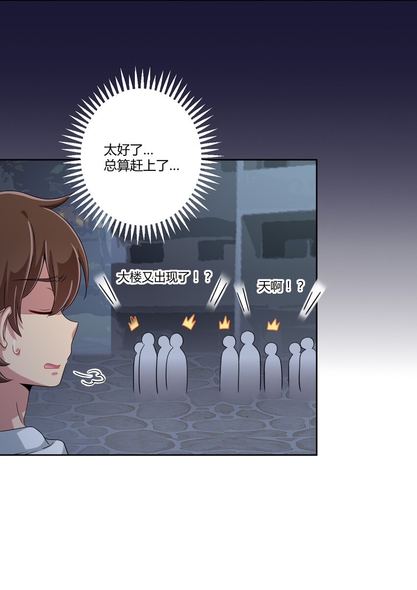 037 都是你的错39