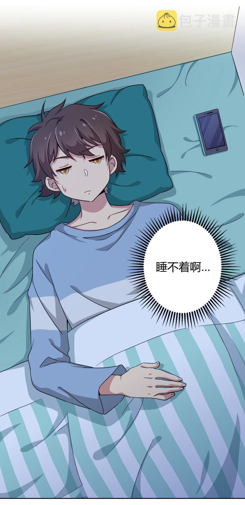 005 接下来是……12