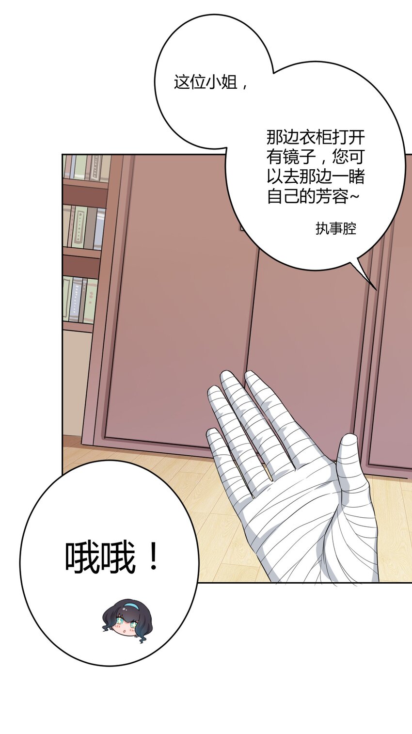 025 你不会是个萝莉控吧？13
