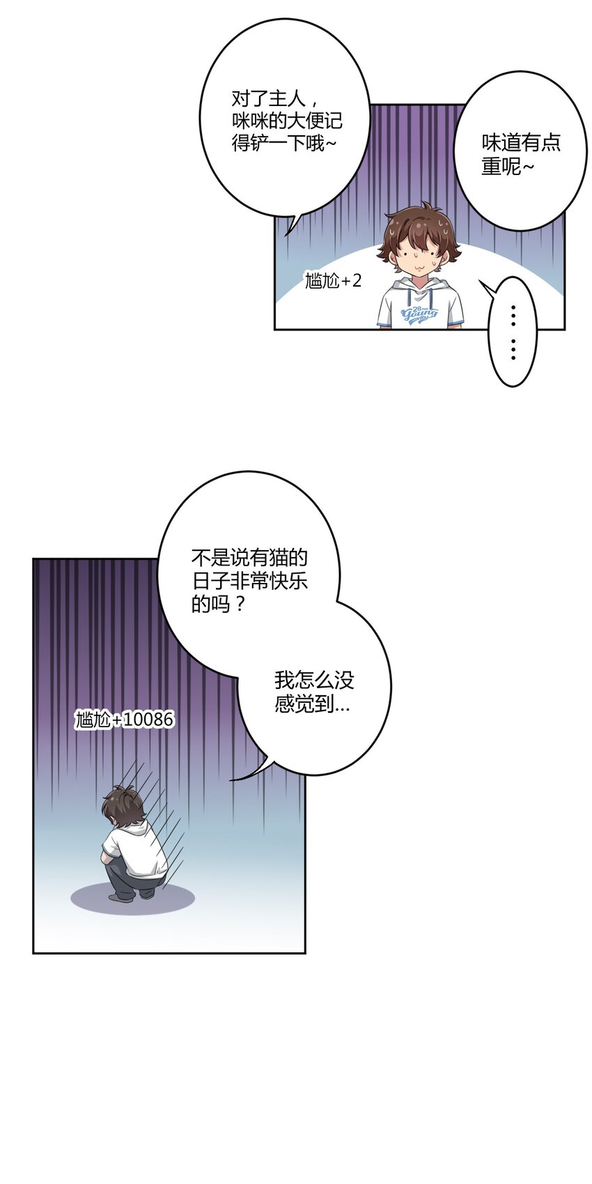 024 咪咪回来啦！34