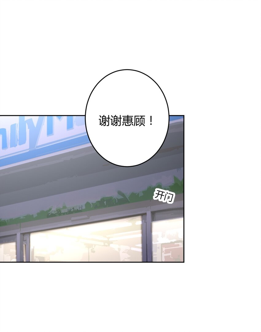 036 公寓娘登场14