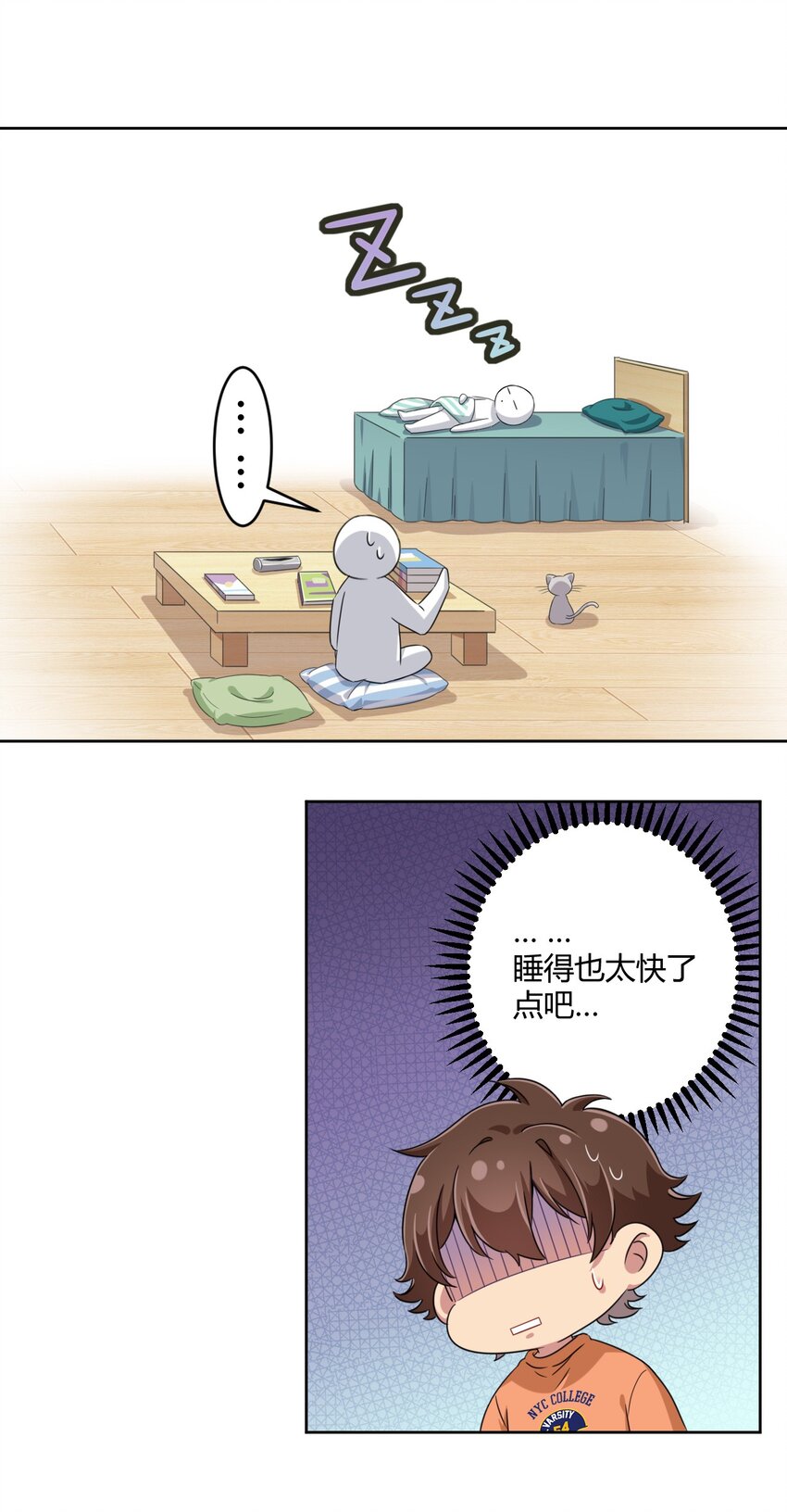 028 当然是教你生物啦！19