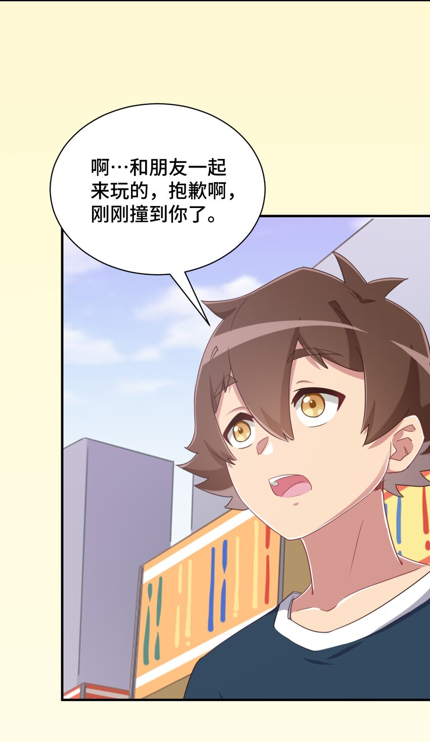 072 有感觉了……17