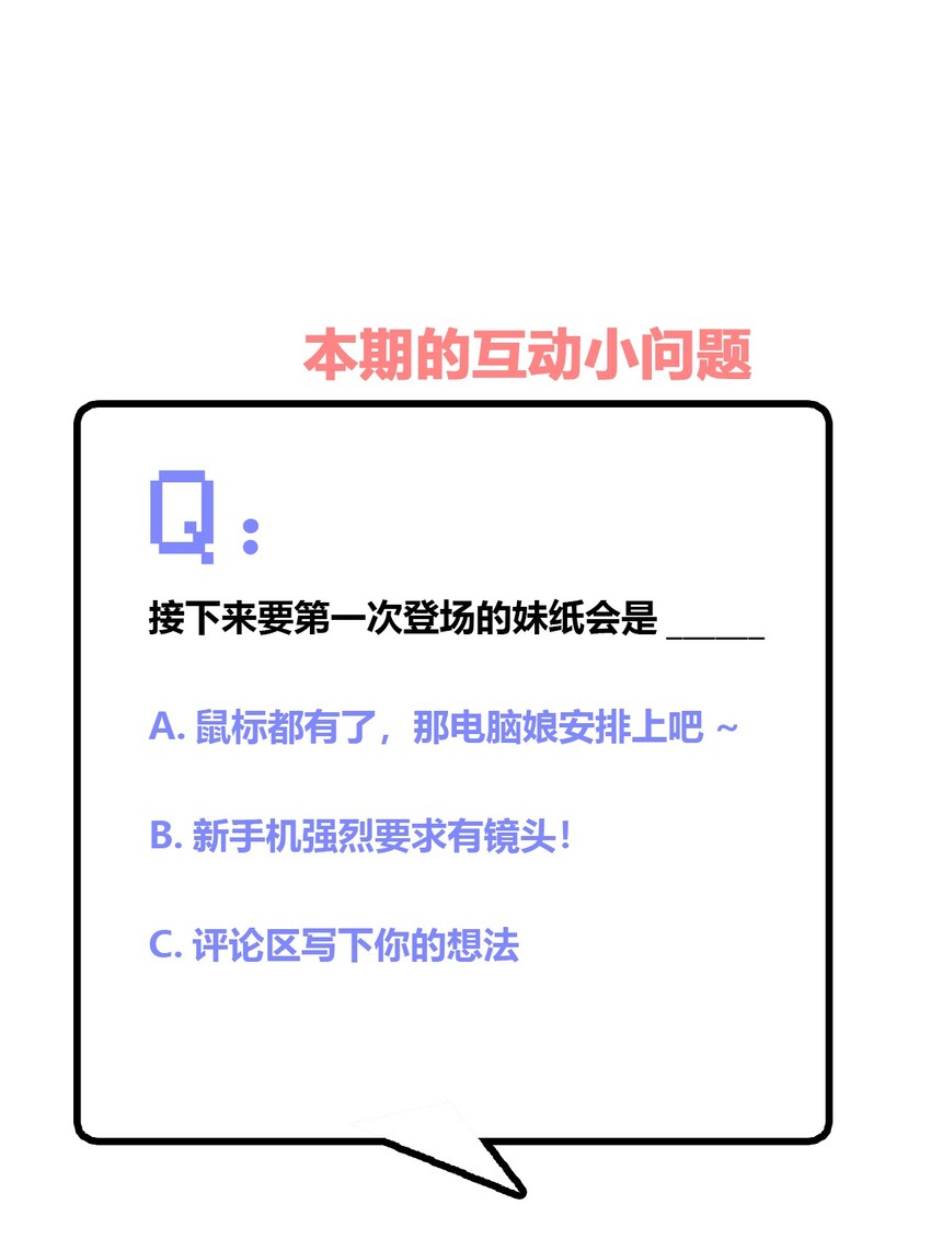 035 一定还会再见面的40