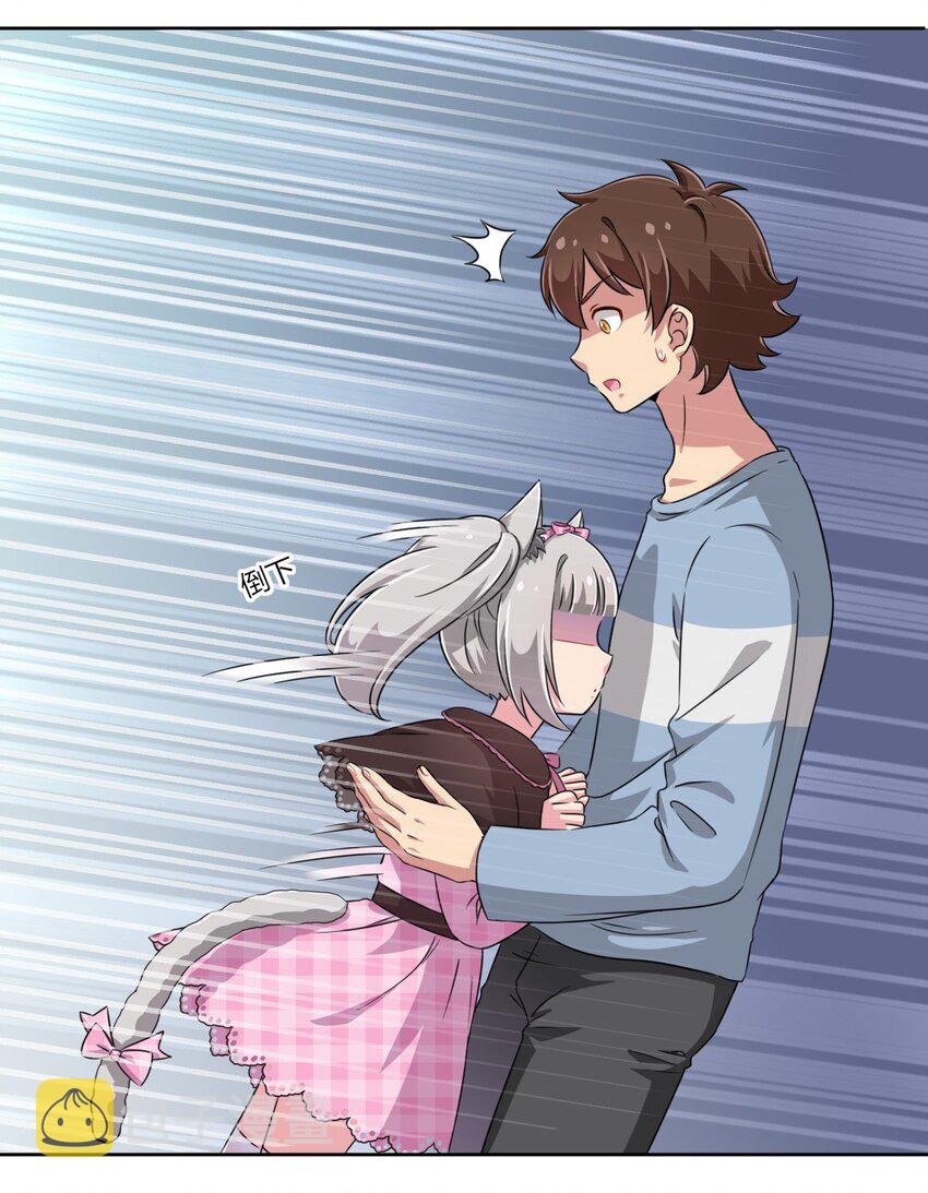 009 尾巴……不可以！10