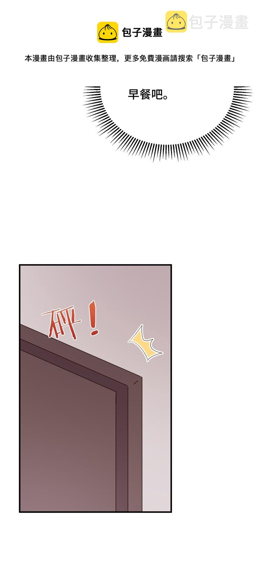 080 喝酒误事啊41