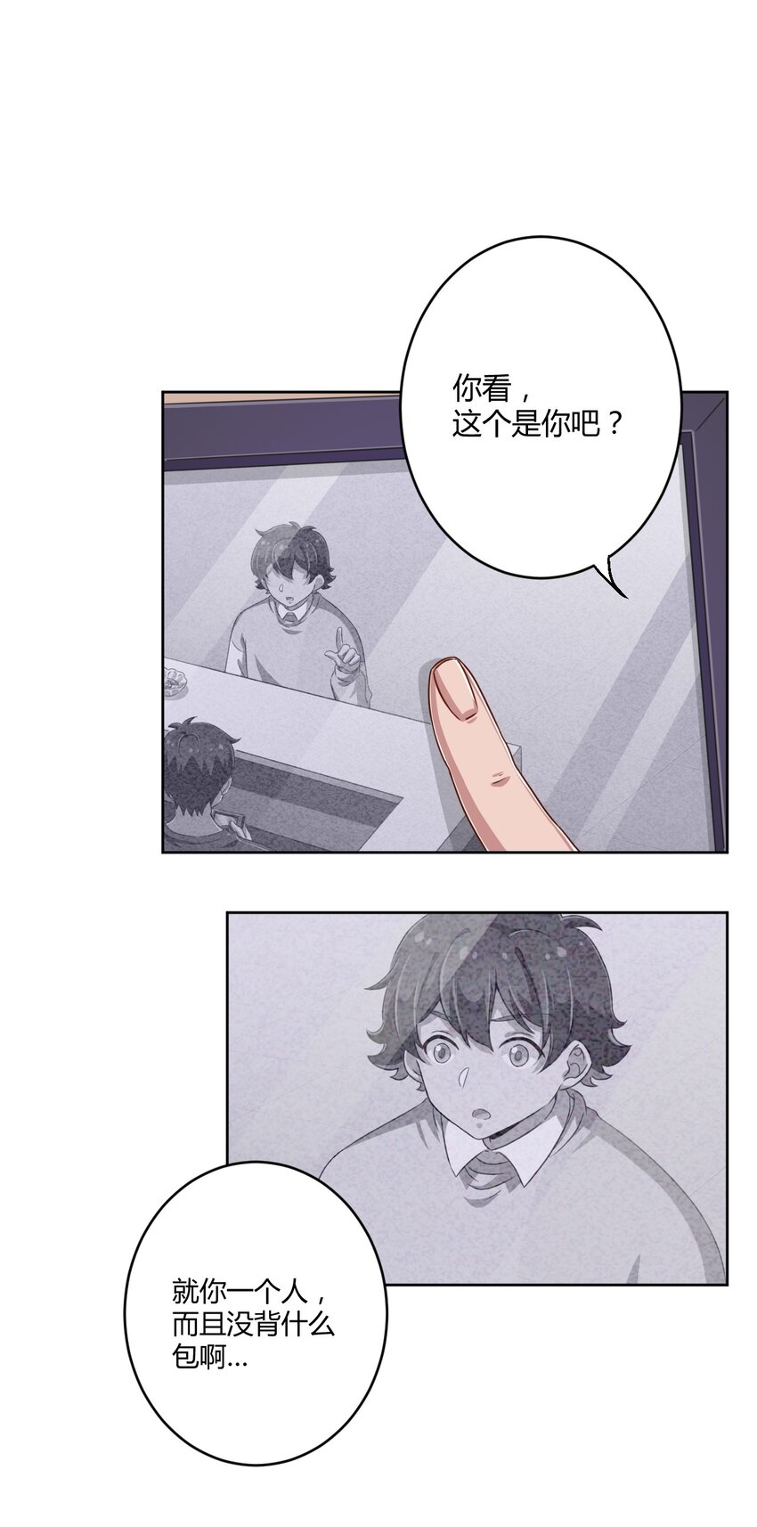 016 男生的胖子为什么是女孩子！31