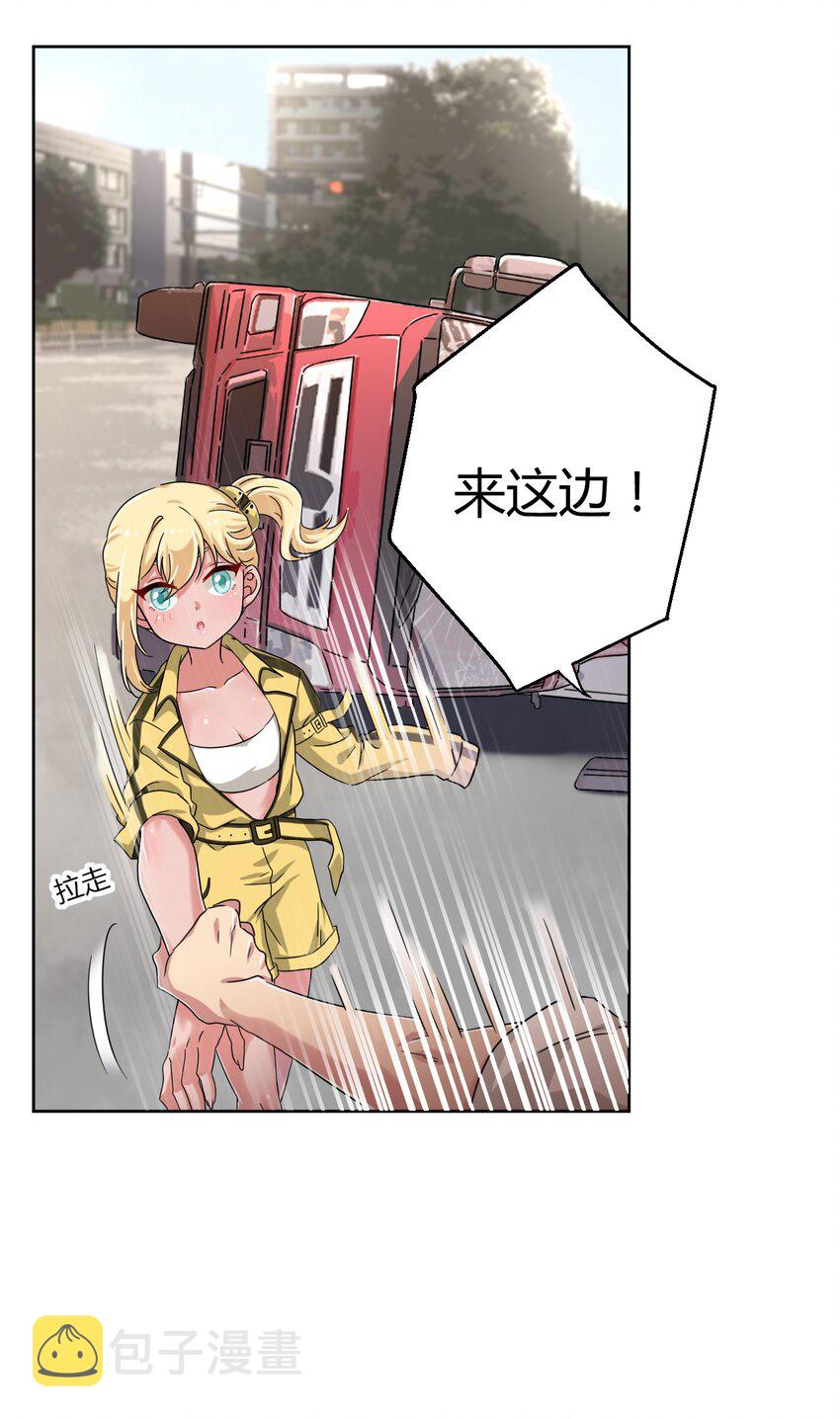 053 帮帮我！正义的挖掘姬！36