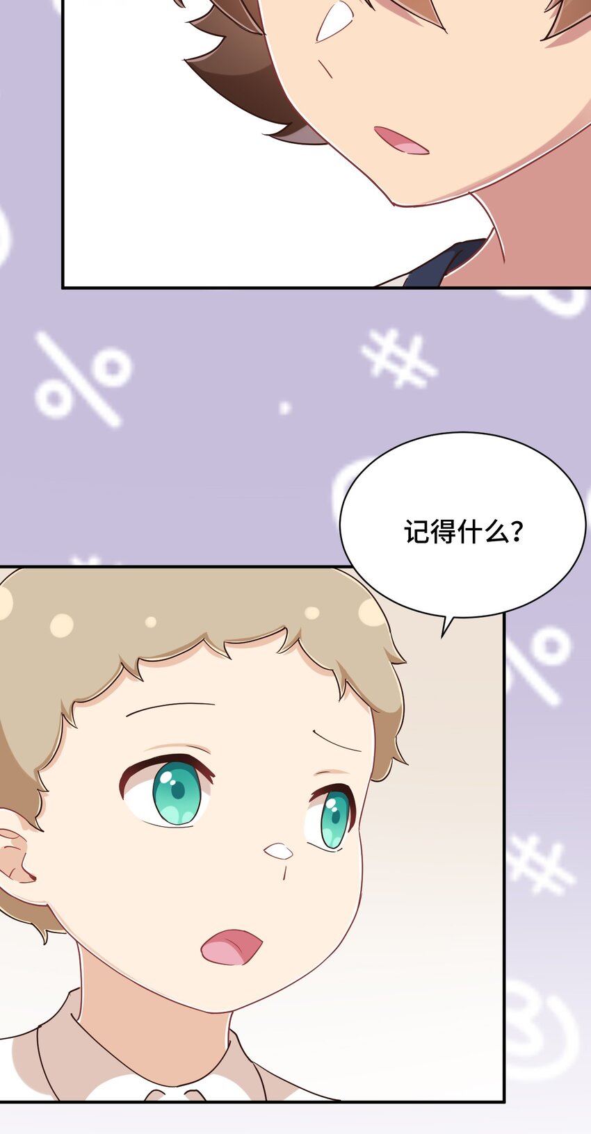 107 是你在梦游15