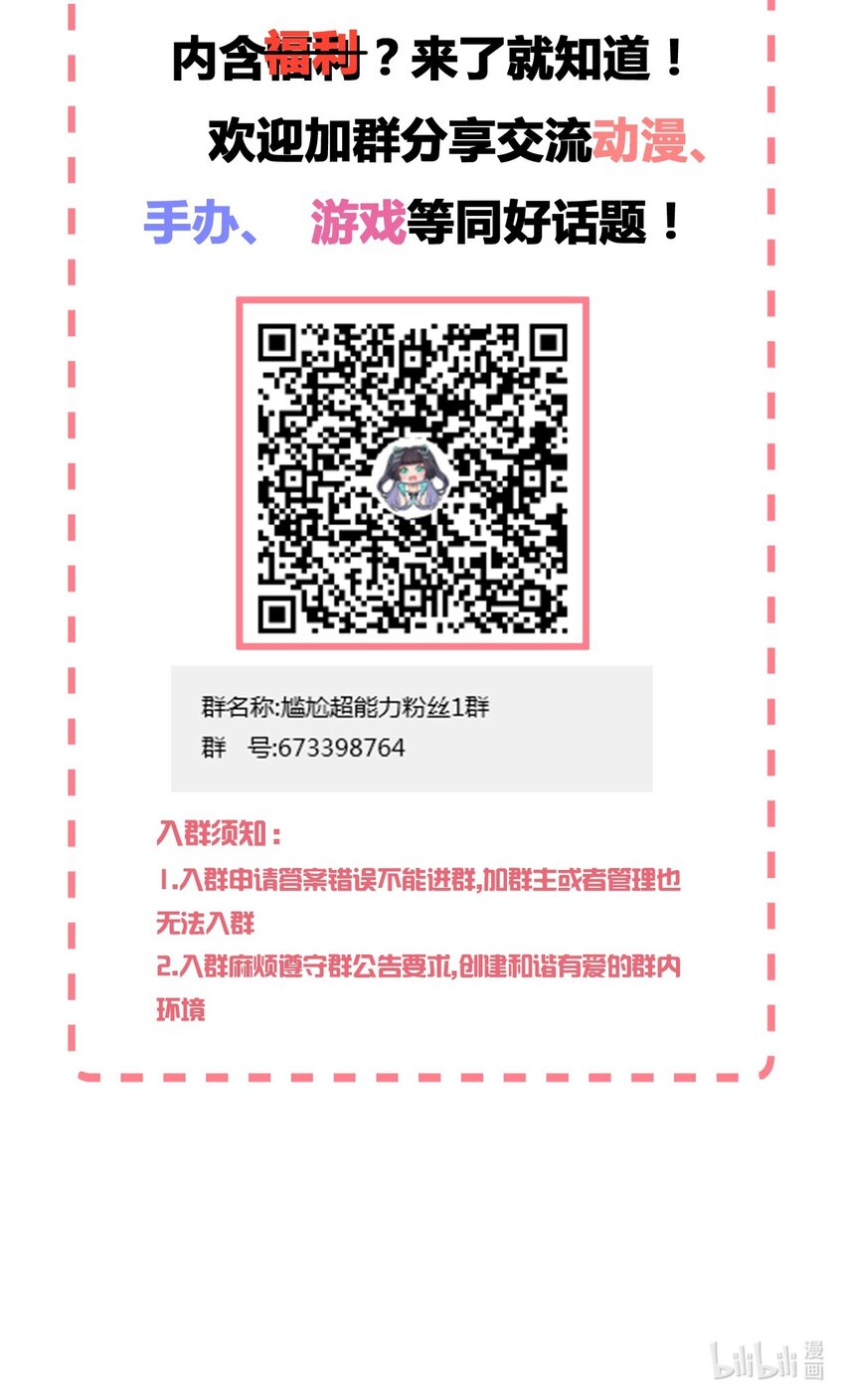 060 躺下的工作？47