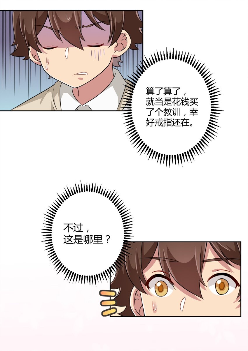 013 第一次约会35