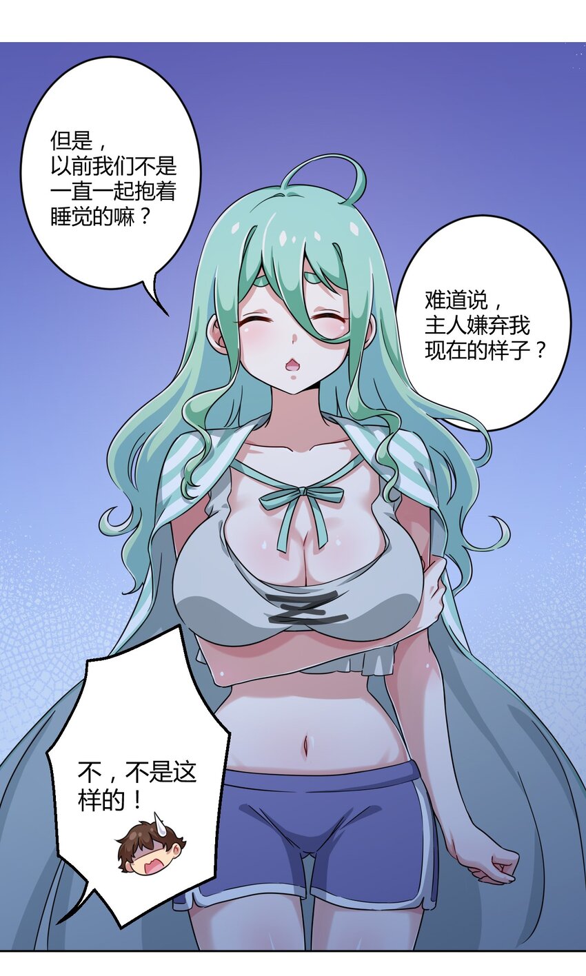 006 这还让人怎么睡得着啊14