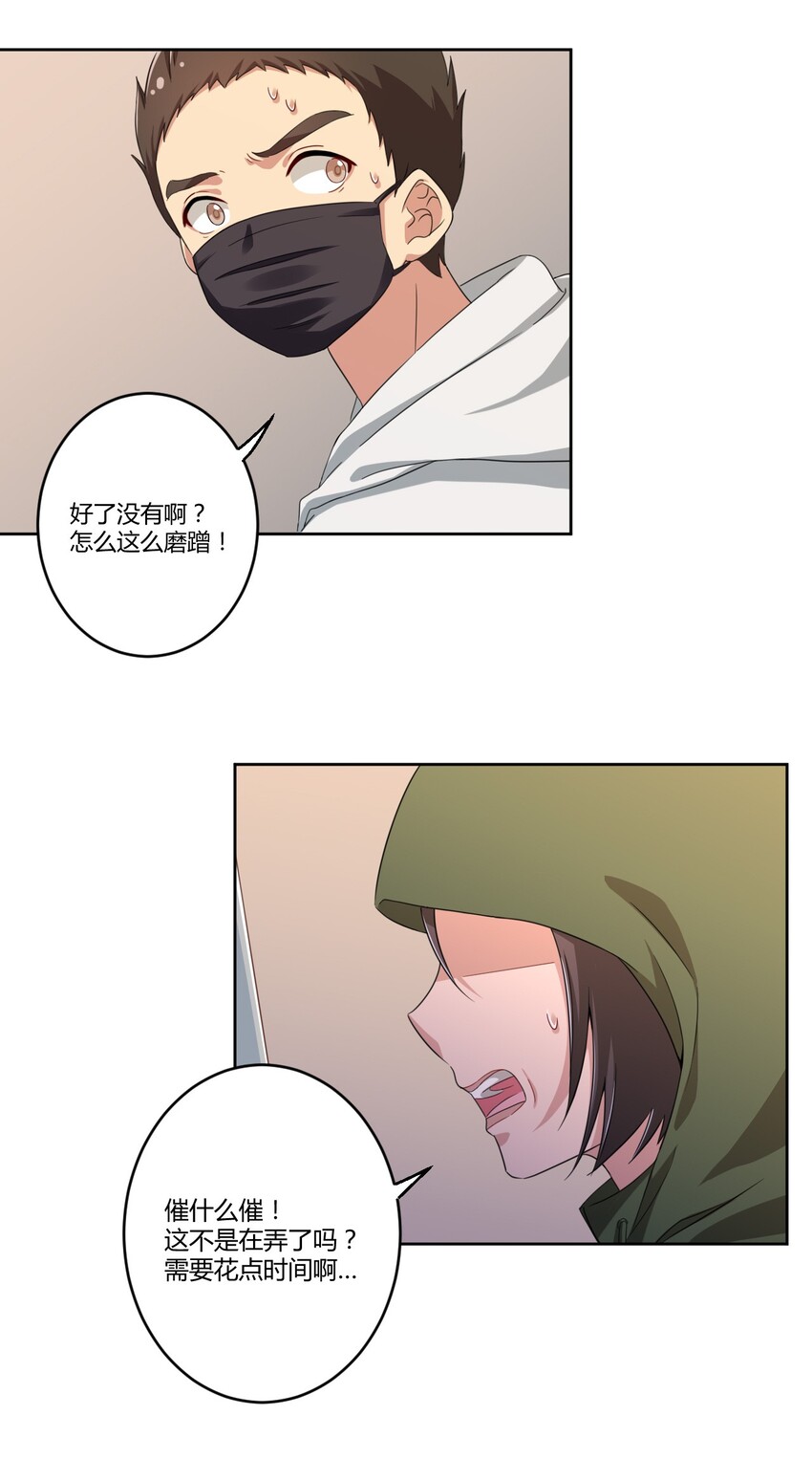 019 第一次当英雄的感觉12