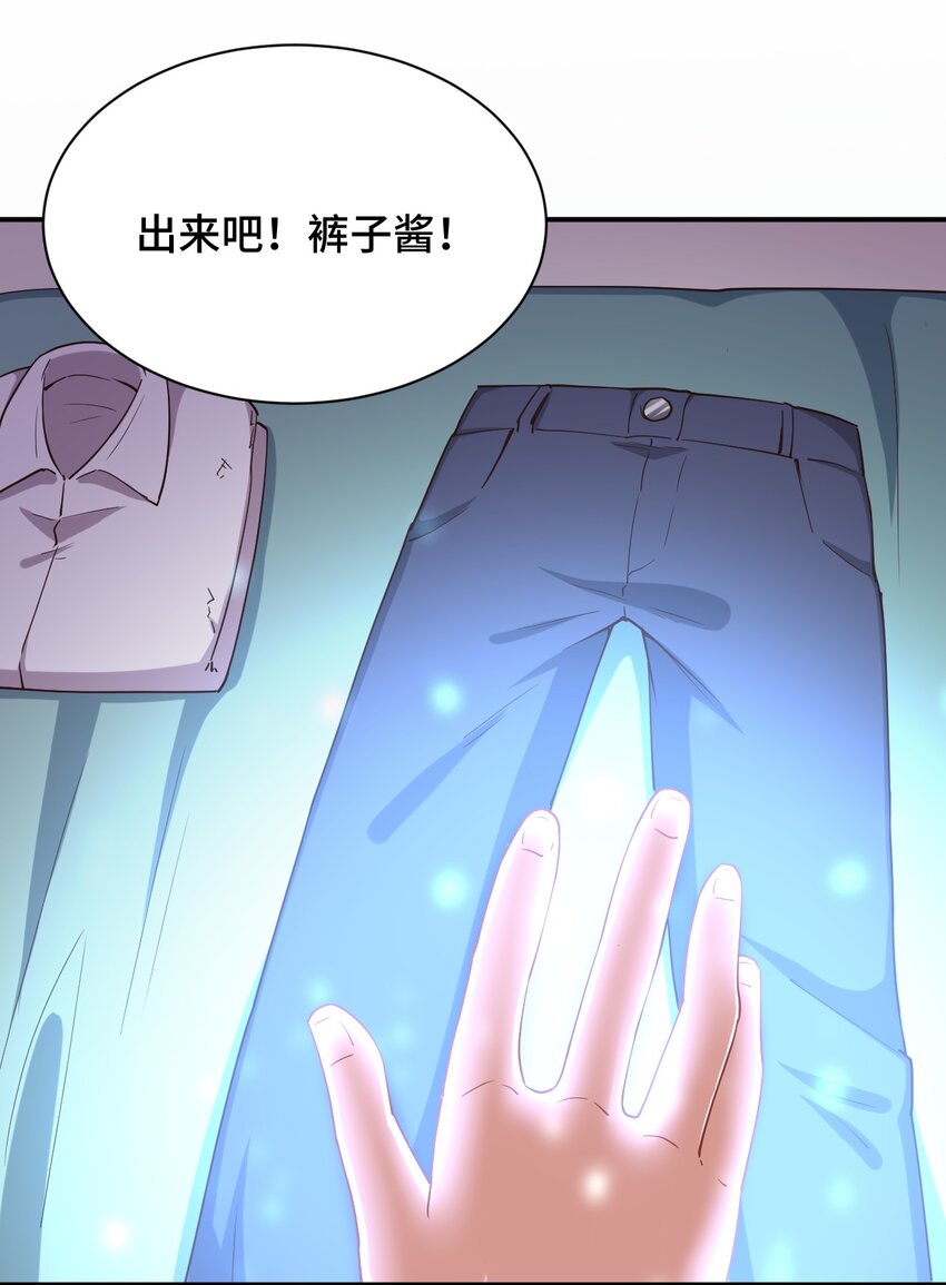 105 原来我的鞋子这么可爱！4