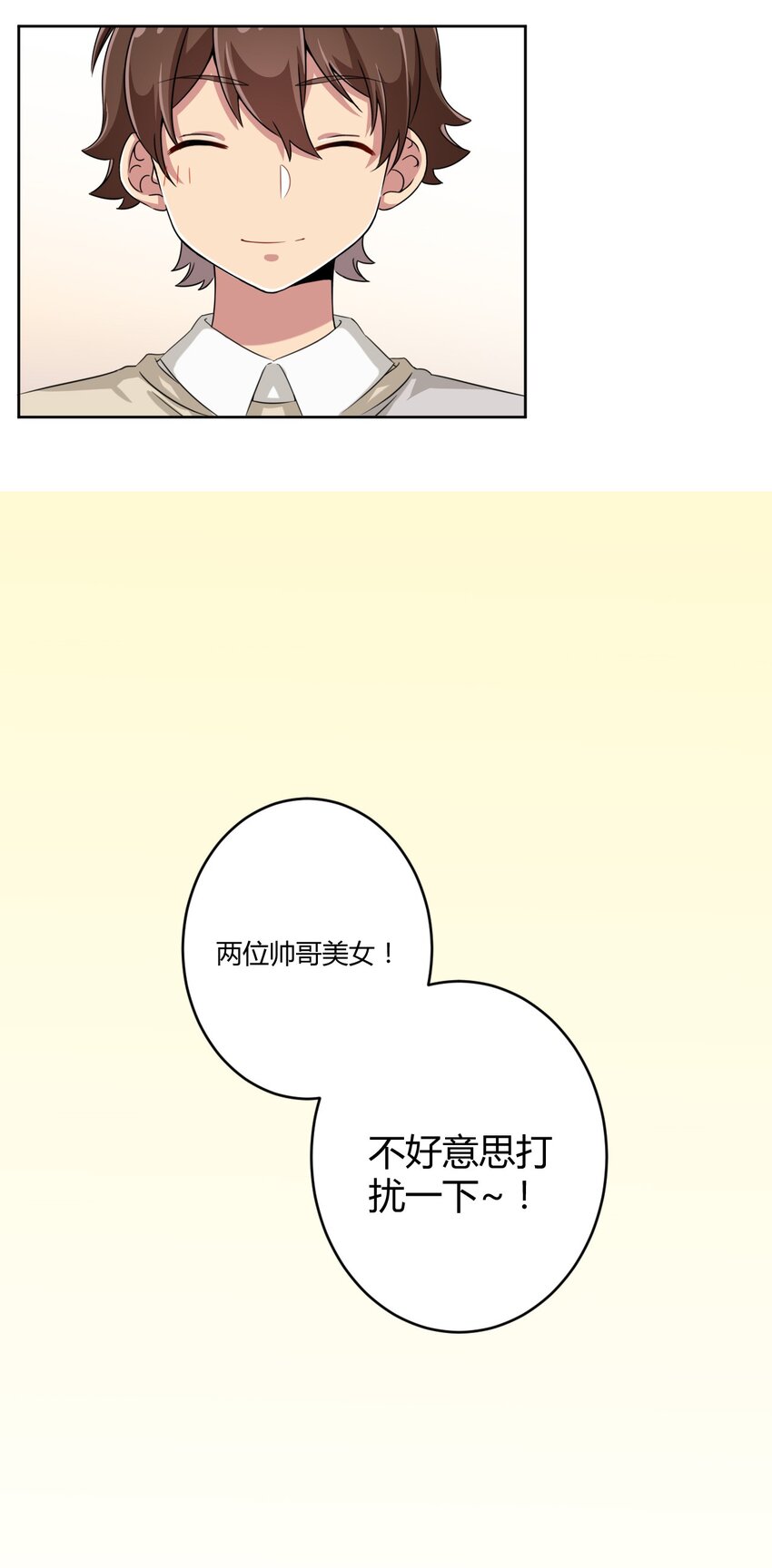 013 第一次约会16
