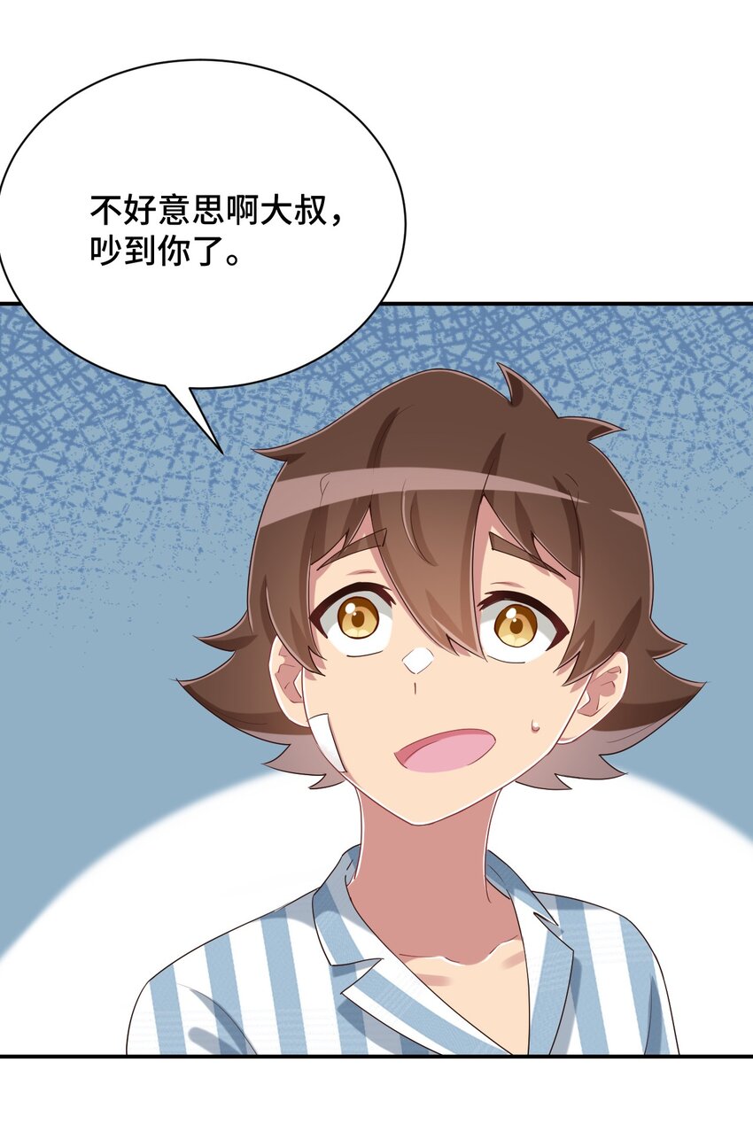 092 奇怪的护士57