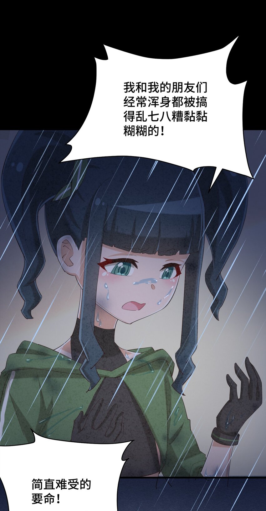 073 我不是，我没有26