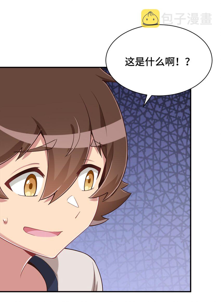 104 你……还疼吗？58