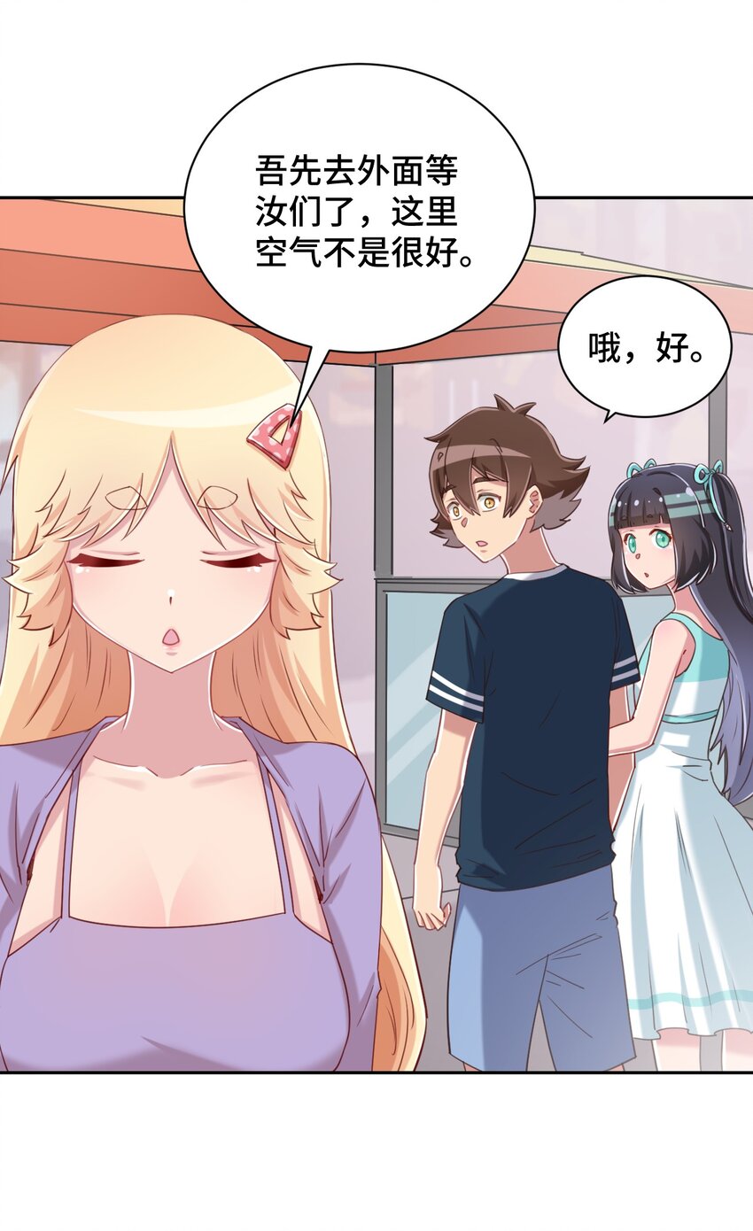 069 吾会把握分寸的55