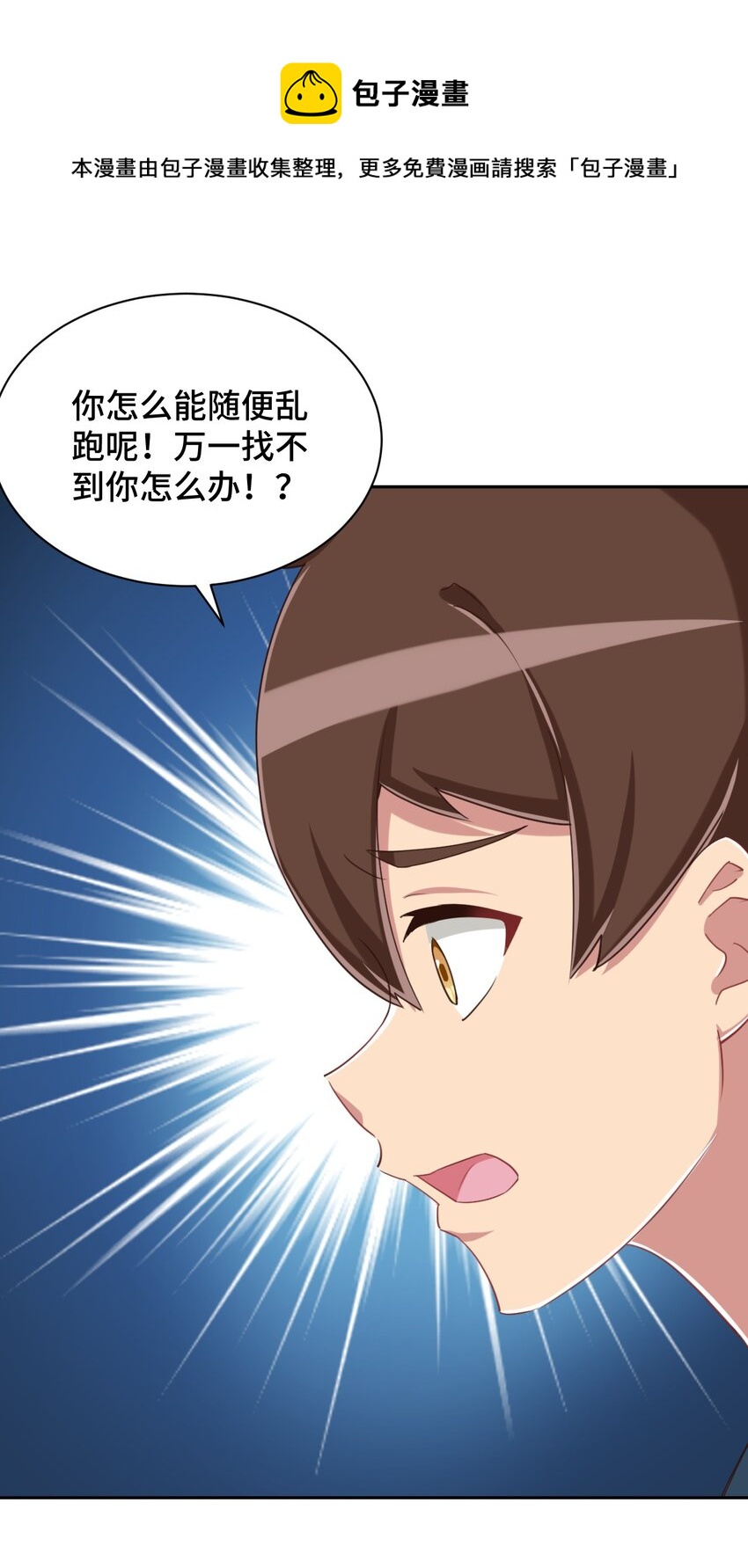 070 吾喜欢香蕉5