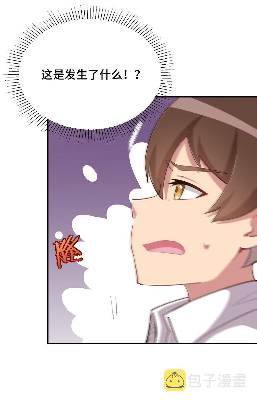 085 突如其来的车祸28