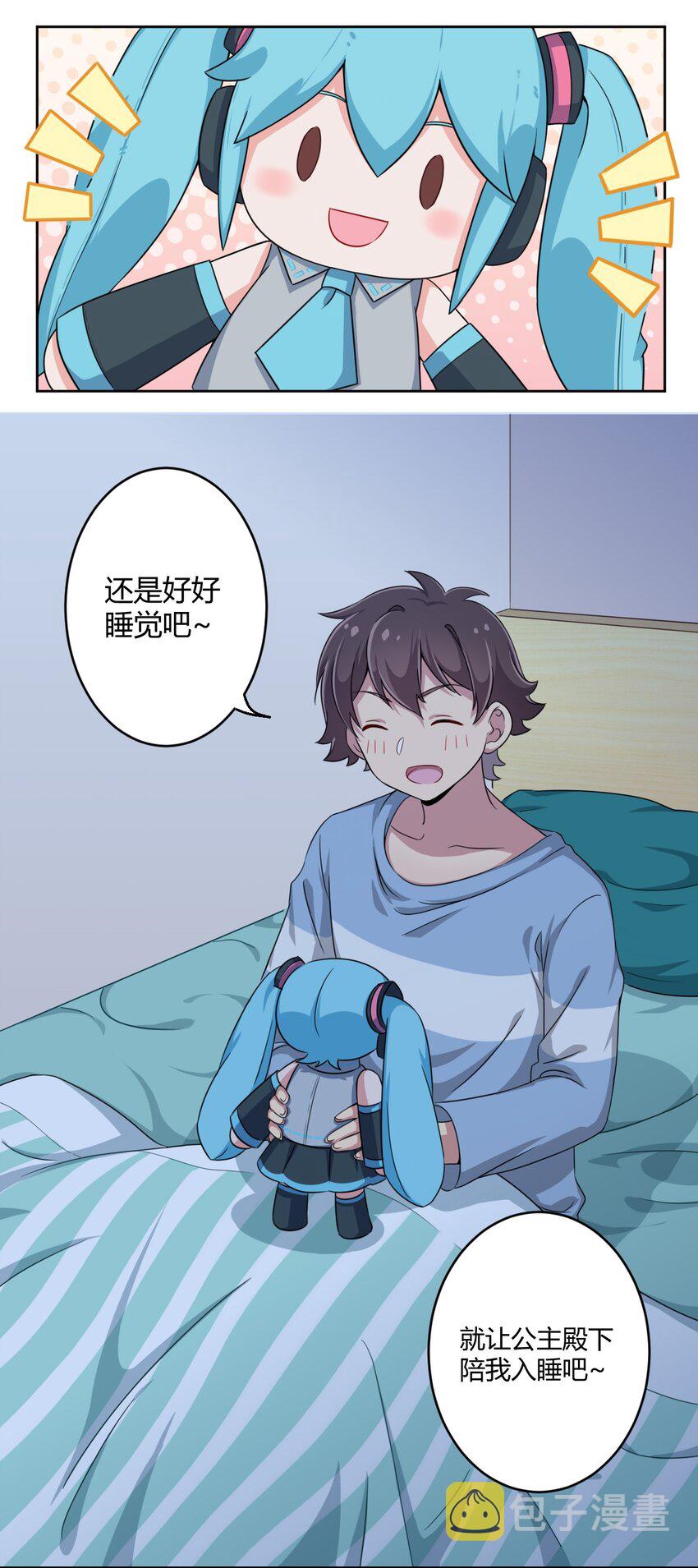 005 接下来是……19