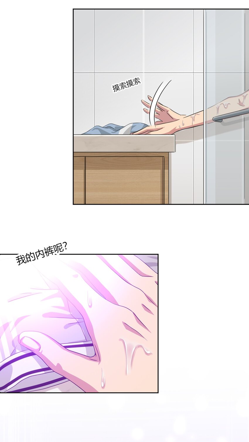 016 男生的胖子为什么是女孩子！39