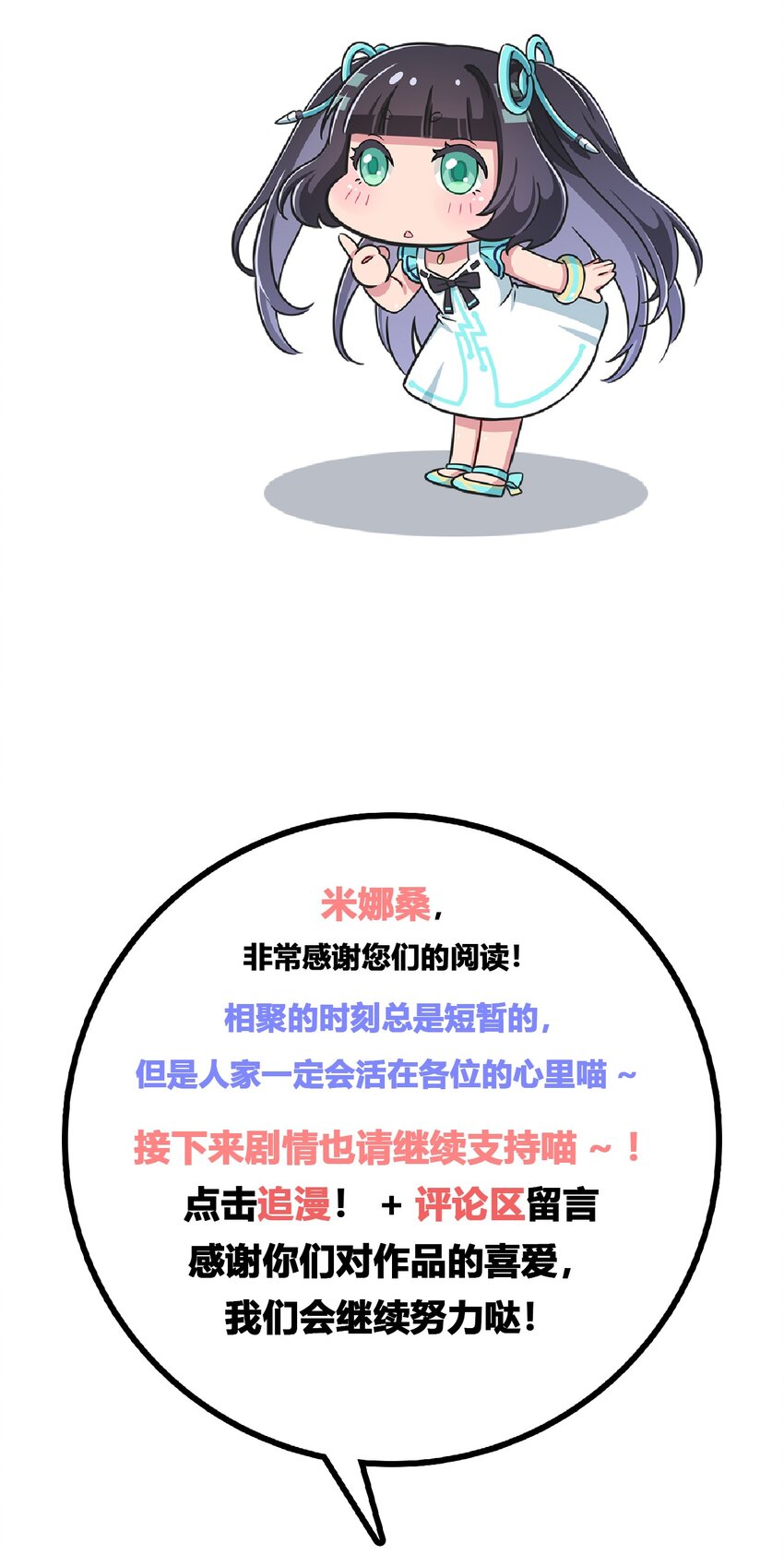 011 被赋予生命的意义35