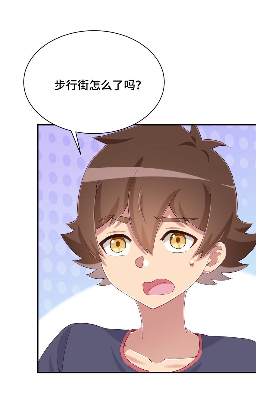 081 神还真是为所欲为啊56