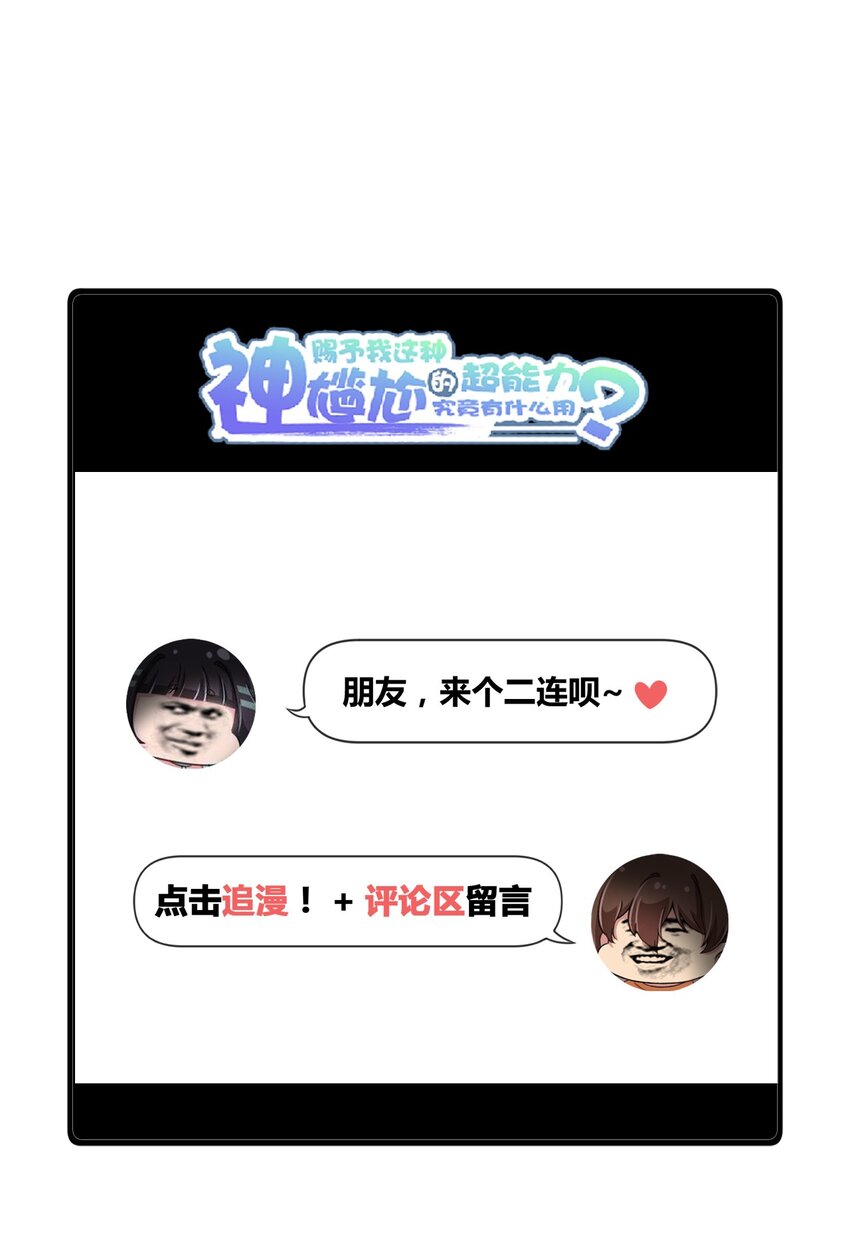 071 勒色桶娘闪亮登场61