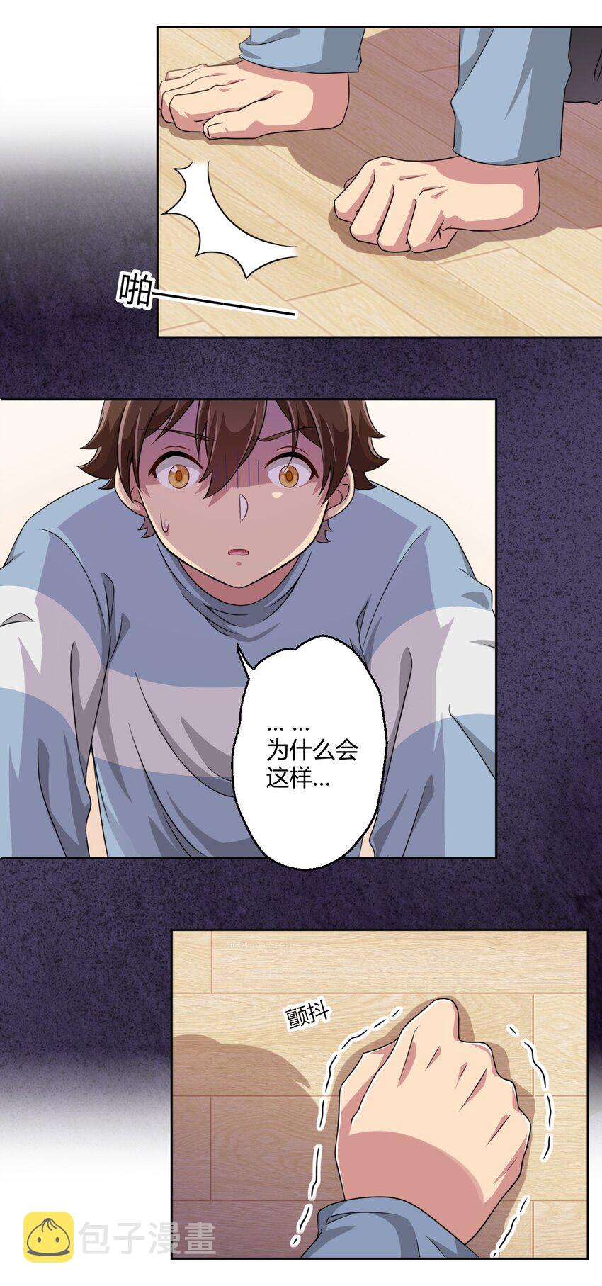 011 被赋予生命的意义29