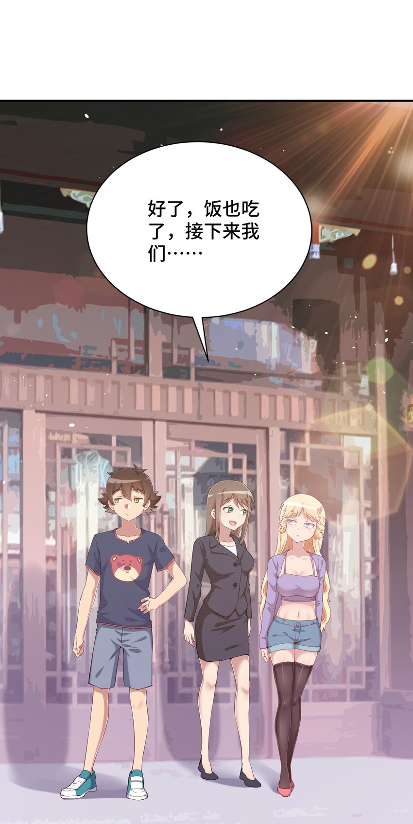 082 这还是我亲妈吗37
