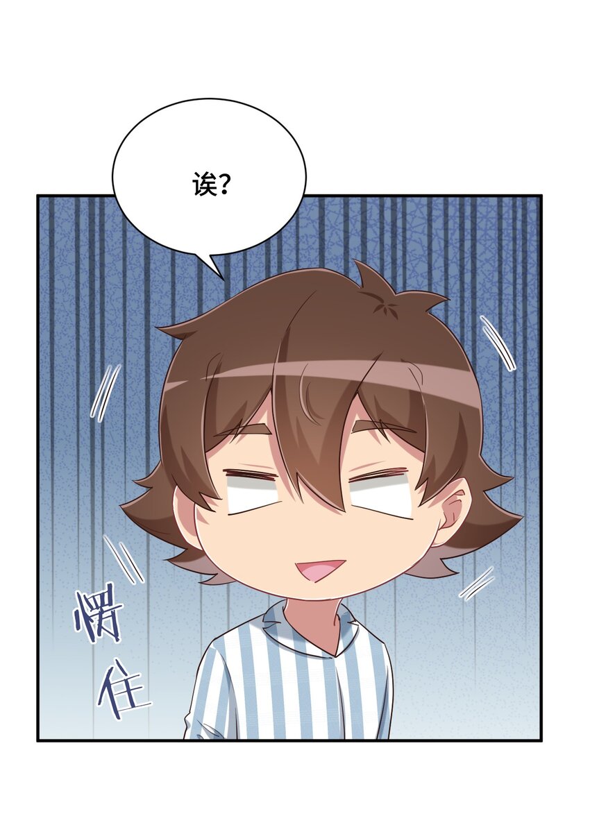 096 小老弟，你太过分了！34