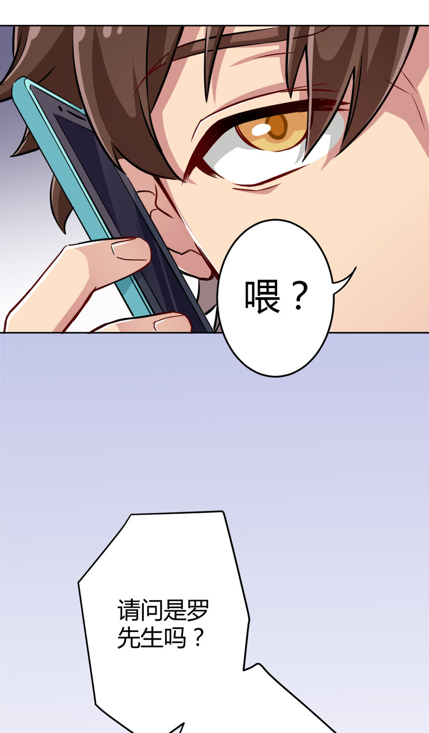 001 神秘的少女19