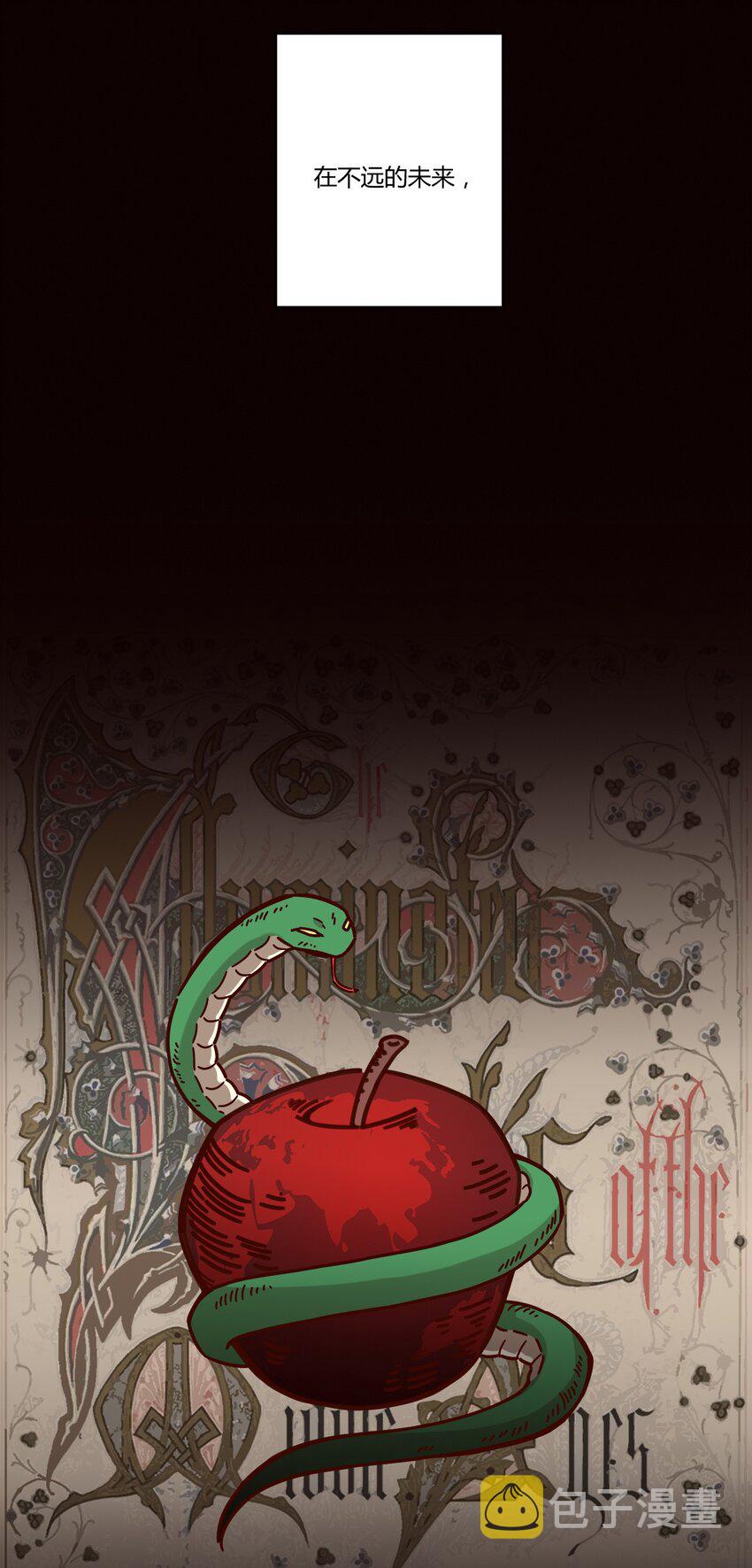 048 被神选中的人2