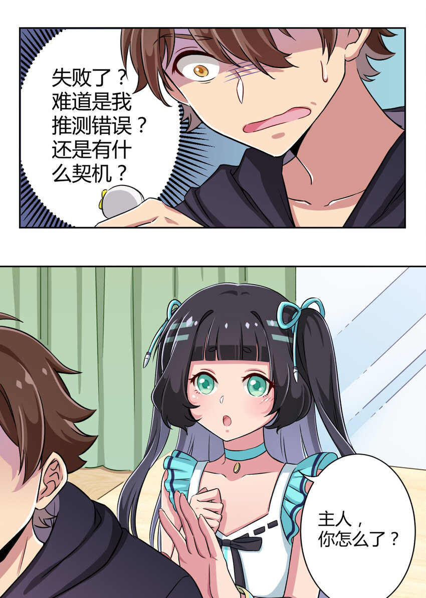 002 少女夜空35