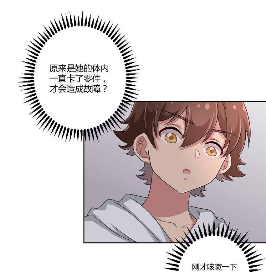 022 车娘登场33