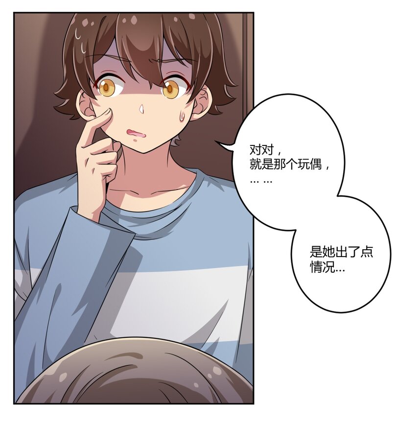 011 被赋予生命的意义12