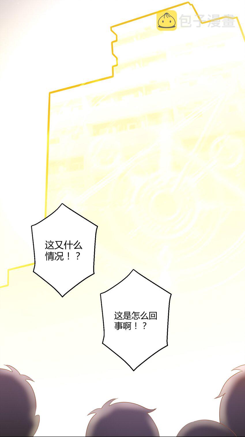 037 都是你的错38