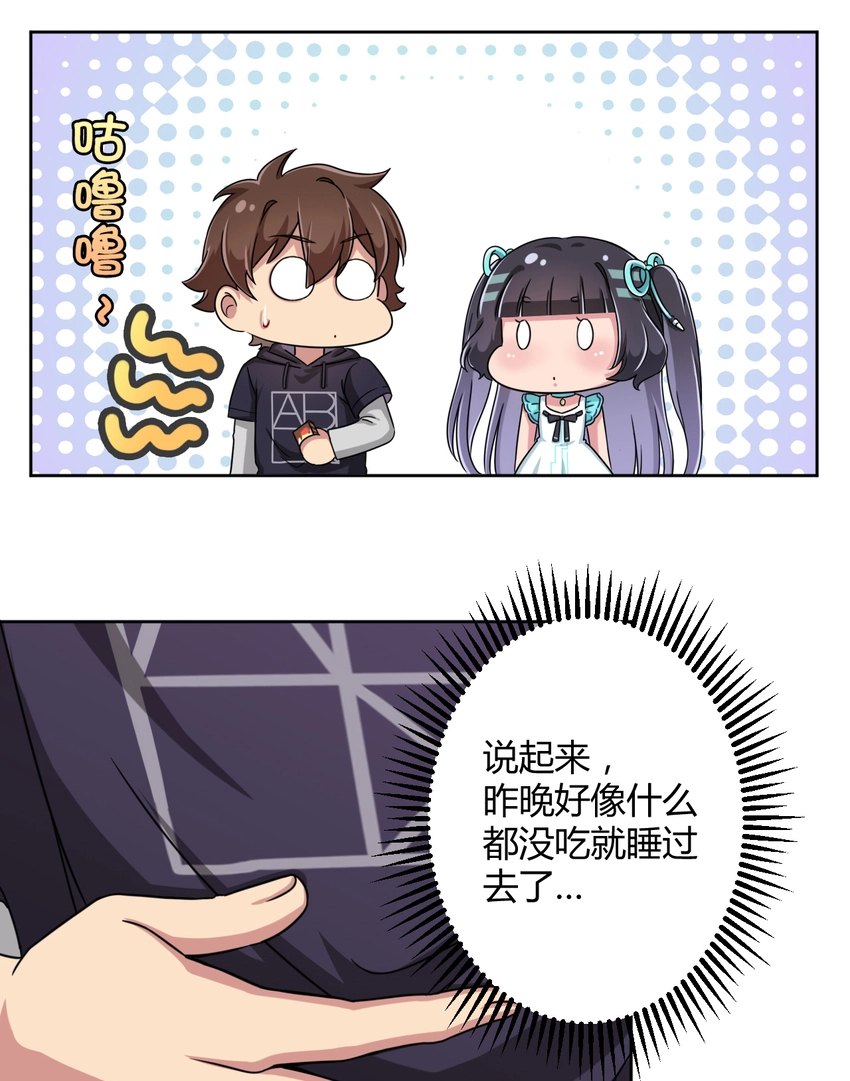 004 夜空！这不能吃！9